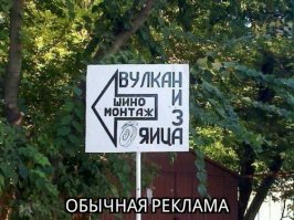 Маразмы дня!