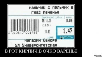 Маразмы дня!