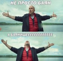 Прикольные комментарии из социальных сетей