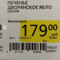 Маразмы дня!