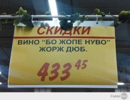Маразмы дня!
