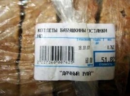 Маразмы дня!
