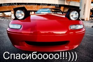Саня, купи гараж!
