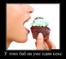 так с бумажкой и сожрет