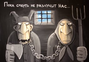 Один вопрос: Зачем???