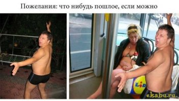 Забавные и смешные фото приколы из серии