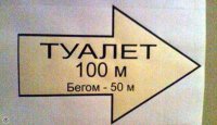 Нотка юмора
