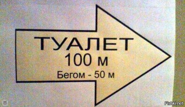 Нотка юмора