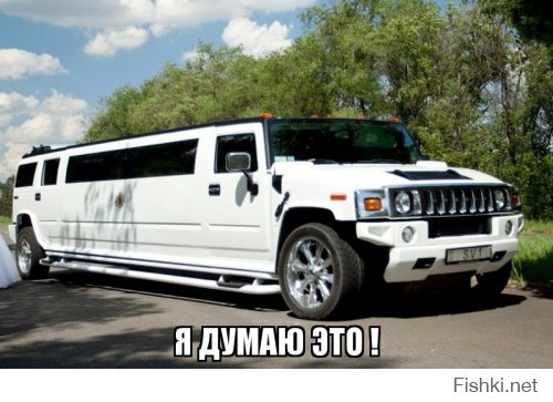 Автоприколы