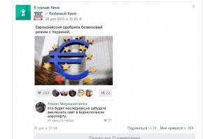 Нотка юмора