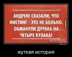 Нотка юмора