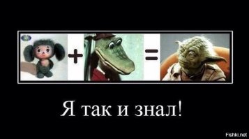Нотка юмора