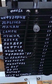 Нотка юмора