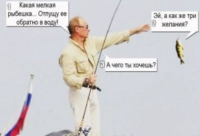 Нотка юмора