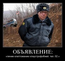 Нотка юмора