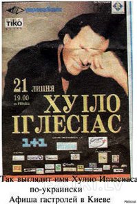 Нотка юмора