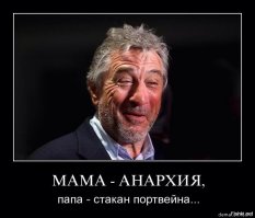 Нотка юмора