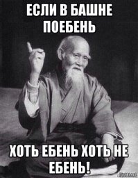 Нотка юмора