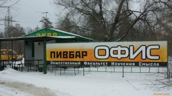 Фотосборник абсурда, странностей и маразмов