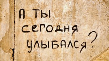 Фотосборник абсурда, странностей и маразмов