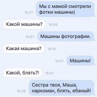 10 СМС с изюминкой, которые сделали мой день!
