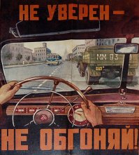 Слабоумие и отвага