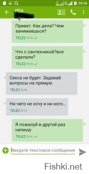 моя переписка с кумой )))))