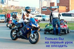 Только не поймите плохо.