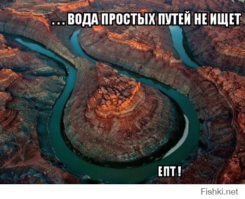 Горные творения природы