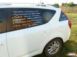 моя