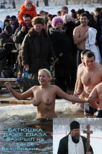 Девушки охлаждённые
