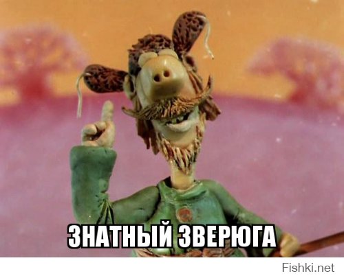 Пушистый гость