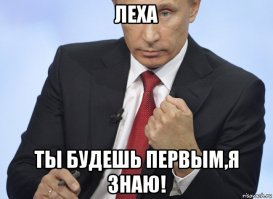 В Набережных Челнах пьяный водитель очнулся и вспомнил Путина