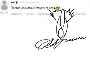 В Набережных Челнах пьяный водитель очнулся и вспомнил Путина