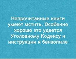Смешные картинки из соц.сетей
