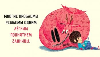 Смешные картинки из соц.сетей
