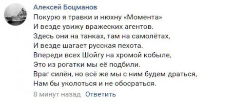 Воины «Котла»