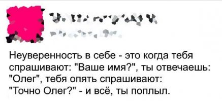 Смешные комментарии из социальных сетей 02.09.2016