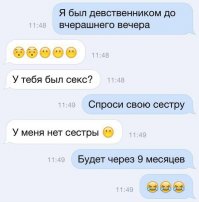 Смешные комментарии из социальных сетей 02.09.2016