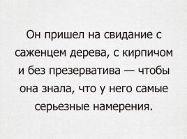 Смешные комментарии из социальных сетей 02.09.2016
