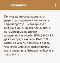 Напомнило...