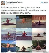 Смешные картинки из соц.сетей