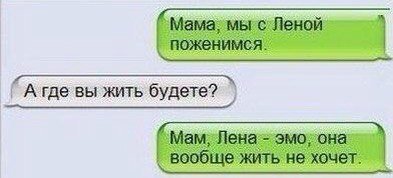 Смешные картинки из соц.сетей