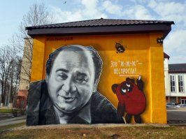 Снова Витебск.