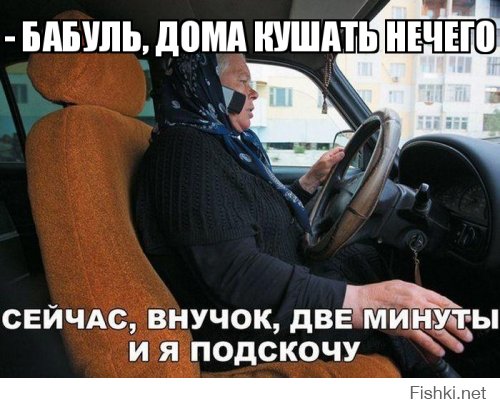 Немного автоприколов