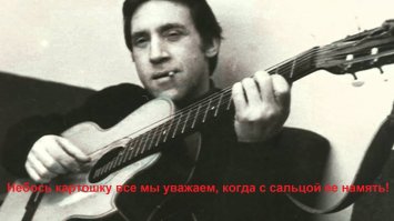 Картофельфест