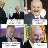 Картофельфест