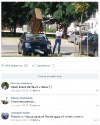 Смешные комменты из соцсетей и другие приколы нашего интернета