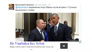 реклама доставила