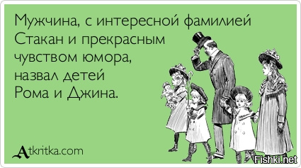 Если мужчина называет меня малыш Если мужчина называет меня малыш
